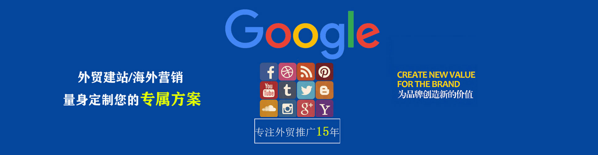 雷州sem服务