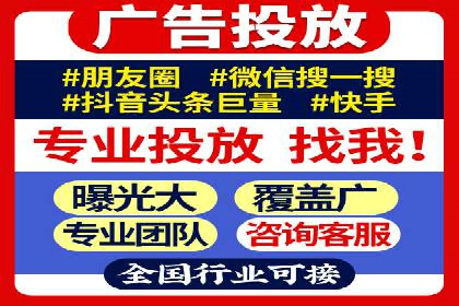百度推广代理：从零到一的营销增长之路